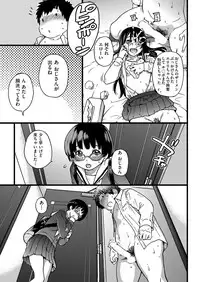 COMIC AUN 2018-03 [Digital]