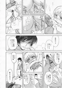 COMIC Megastore 2001-10