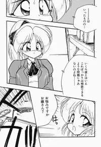 [Anthology] Cherry Moon SUPER! Vol. 1