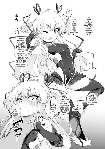 IDOLM@STER Taimanin Rika Miria COMIC1☆16 Paper