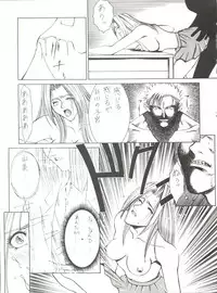 (C47) [MEBI-KEN (Various)] Denkou (Various)