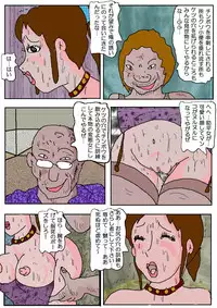 [Kisaragi Mutsuki] Chikan Eigakan 3 - Hitozuma Koumon Dorei