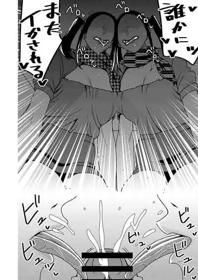 Maso Gui Men's Esthe 4