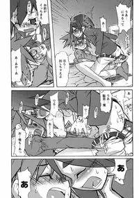 [Anthology] Shounen Ai no Bigaku 6 The Costume Shounen