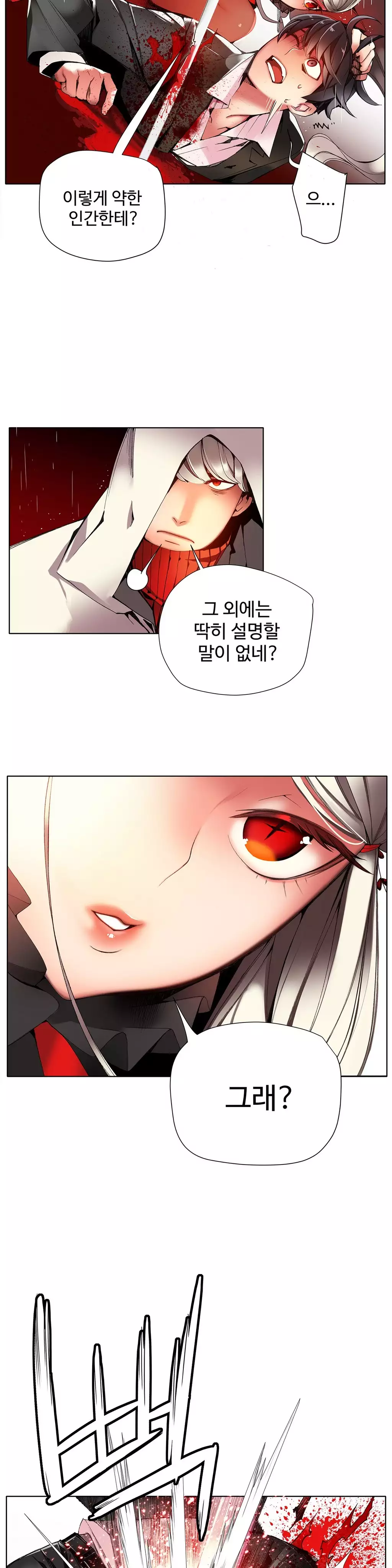 Lilith`s Cord Ch.0-37