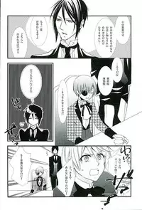 (C89) [Pink no Koneko (Naokichi.)] Re: Chaos (Black Butler)