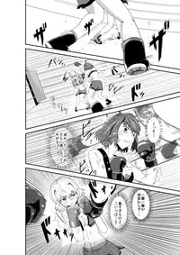 [purgatory (Shaa)] merciless defeat to you [Digital]