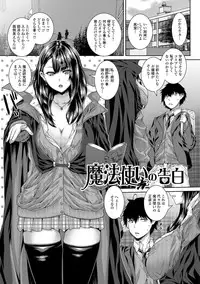 [Yoshida Inuhito] Ane ❤ Hame [Digital]