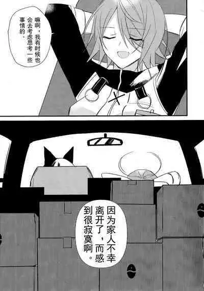 ANTI TEDDY | 反抗泰迪