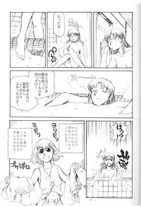 [Okinawa Taieki Gunjinkai(Yasunaga Kouichirou)] Suika ha kawa ga sukerumade