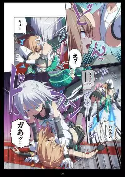 Pure Soldier Otomaiden #11