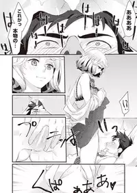 COMIC AUN 2018-10 [Digital]