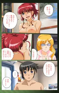 [Yuukari Soft] [Full Color Seijin Han] Sannin no Gibo Kouho Battle Royale Daiichiwa Complete Ban [Digital]