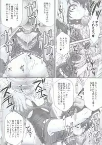 (C82) [U.R.C (Momoya Show-neko)] Wang Yi Muzan (Dinasty Warriors)