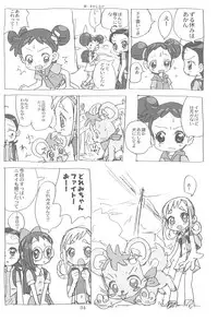 (C60) [Sanketsushuu (Sanzui)] Momozon 2 (Ojamajo Doremi)