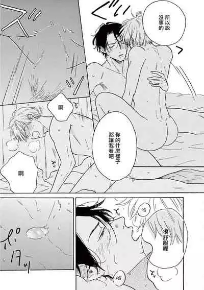 Lonely Playground 1-9