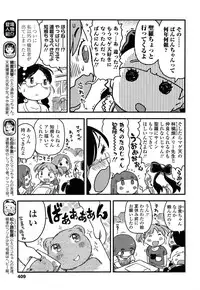 Comic LO 2013-10 Vol. 115