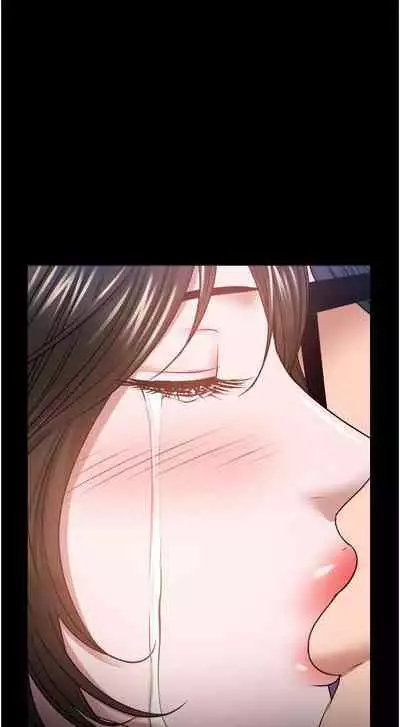 【周日连载】教授，你还等什么?（作者：madstart&耀安） 第1~39话