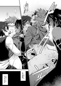 [Ura Urethan (Akari Seisuke)] Shukun de Emono de Tomodachi de? (Granblue Fantasy) [Digital]