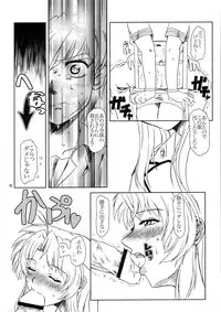 (C65) [Fetish Children (Apploute)] Full Metal Panic! 4 - Megami No Sasayaki (Full Metal Panic!)