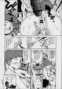 (C60) [Studio Wallaby (Various)] Orihime (Gear Fighter Dendoh)