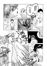 [Paradise City (Various)] Tabeta Kigasuru Collection 2 (Various)