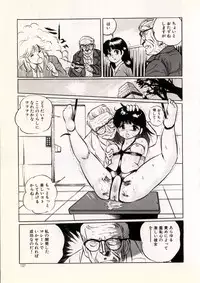 [Manno Rikyu] Doping Angel