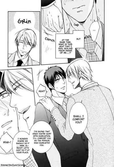 Kimi no Nioi ga Suki | I Like Your Smell