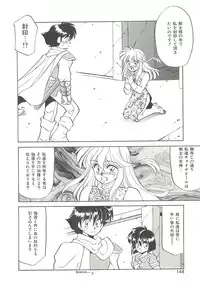 [Oshino Shinobu] SINGLE・MISTRESS