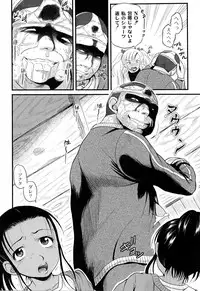 Intruder (Kugami Angning)[Digital]