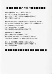 [Crimson Comics (Crimson)] Tsuyoku Kedakai Onna 2 | Strong Willed Woman 2 (Black Cat) [Chinese]