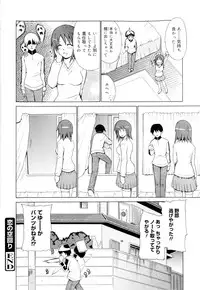 [Chiba Tetsutarou] Kokutte ageru！