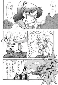 (C45) [Moriman Shouten (Various)] Katze 7 Joukan (Bishoujo Senshi Sailor Moon)