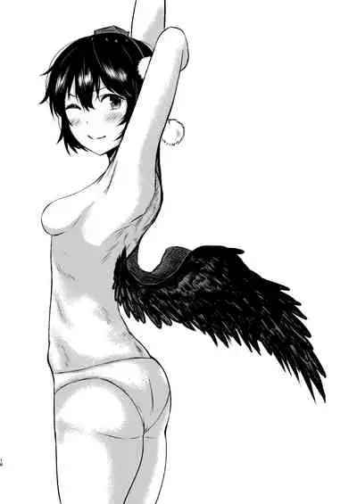 強欲淫文～あやややあっやぁああん～