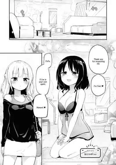 [Homura Subaru] Watashi-tachi no Fine | Our Fine (Les Fuuzoku Anthology Repeater) [English] [Digital]