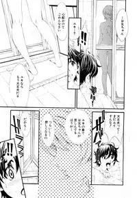 Comic Shingeki 2008-04