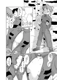 [Eruapo Gundan (Kurabayashi)] Neko Musume Dousei Nikki Sono Ni (Gegege no Kitarou) [Digital]