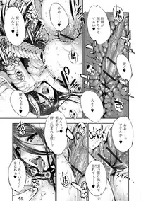 [GEN] FANTASTIC MARIAGE [Digital]