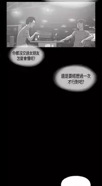 同居【chinese】1-20