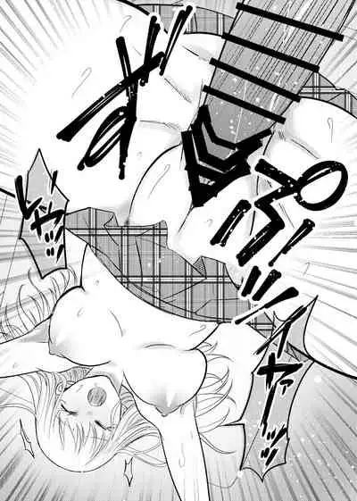 Netorareta Saien no Kanojo