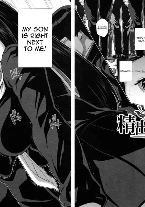 Misako 34-sai Shufu de Joshi Kousei | Misako, the 34 Year Old Housewife and School Girl