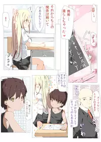 [Tabuchi-san Chi (Tabuchi)] Kore de Anshin! Hentai Denwa ga Kita Toki no Tanoshii Outai Houhou [Digital]