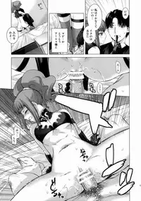 (C74) [Kouchaya (Ootsuka Kotora)] HIDE&SEEK 2 (Code Geass)