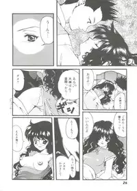 [Anthology] Girl's Parade Scene 9 (Various)