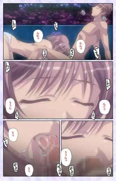 [Baseson] [Full Color seijin ban] Haru koiotome ~otome no en de aimashou.~ Kanzenban