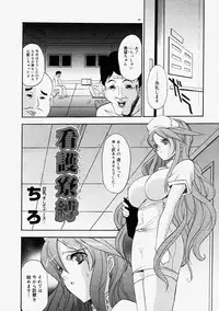 Comic Megastore 2004-09