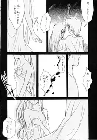 [HIGH RISK REVOLUTION (Aizawa Hiroshi)] Clono Soldier -Mei- (Bishoujo Senshi Sailor Moon)