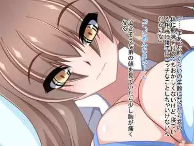 [Mochimochi Dou] Gyakuten Sekai! ~Otoko datta Ore ga Onna kara Haha ni Natte Iku made no Hanashi~