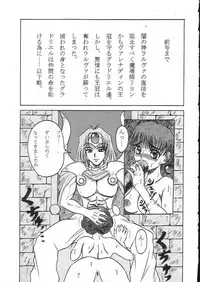 [Fetish samurai] Fetish Crown (Princess Crown)