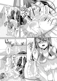 [Atyu Muti] Hitozuma Fushin ~Inyoku ni Ochiru Bakunyuu-tachi~ [Digital]